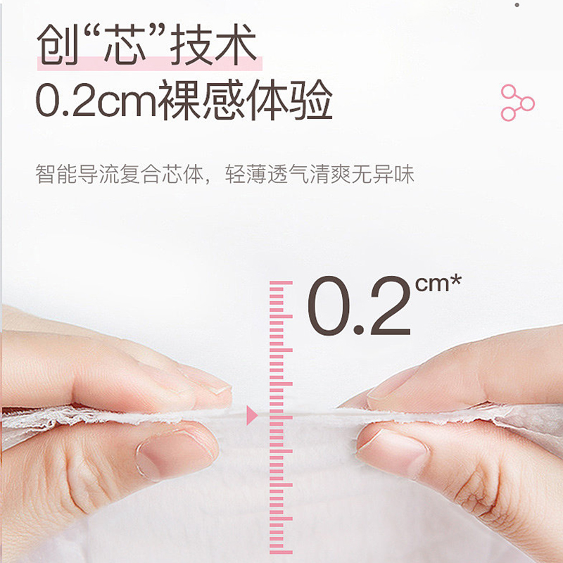 mifet姨妈巾安睡裤女经期用防漏拉拉裤安全裤卫生巾安心裤多彩