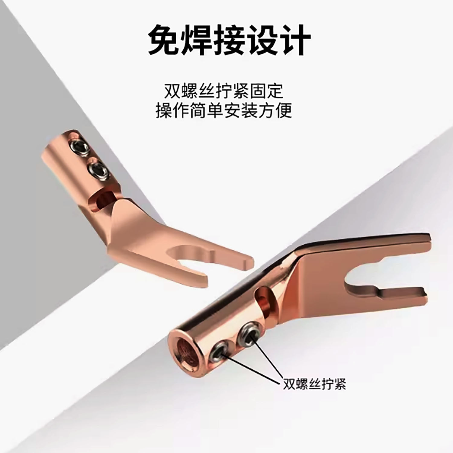 美国声弦纯紫铜音响功放免焊U形Y插头喇叭线音箱线插头接线端子,淘宝优惠券,粉丝福利购,淘宝优惠卷