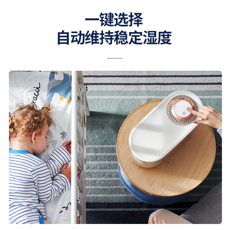 天猫国际进口超市摩飞无雾加湿器静音卧室孕妇婴儿小型家用客厅落地式空气加湿器2