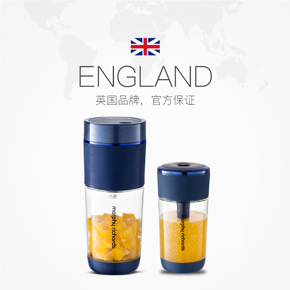 天猫国际进口超市摩飞气泡果汁机小型迷你榨汁机无线便携式炸果汁杯家用迷你榨汁杯3