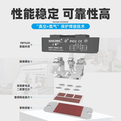上整三相整流器全桥桥堆MDS200A100A1600V大功率整流桥模块 - 图0