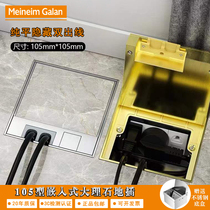 Melan Zhlan Full Copper Waterproof Ground Socket Concealed Pure Flat Open Type Embedded Marble Floor Ground Socket