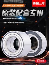 FC12033S03 FC12033S03 98427607 FC4078501 FC4078501 FC40784 FC40650 FC40650 bearing double row