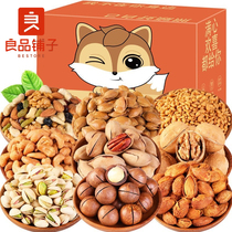 Good Pint Buns Big Gift Bags A Whole Box Snacks Hawaiian Fruits Net Red Snack Dried Fruits Daily Nut Casual Food