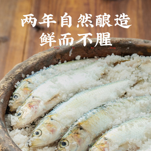 潮汕集锦鱼露两年初汤调料特产泡菜炒菜煲汤提鲜特级家用调味原汁 - 图1