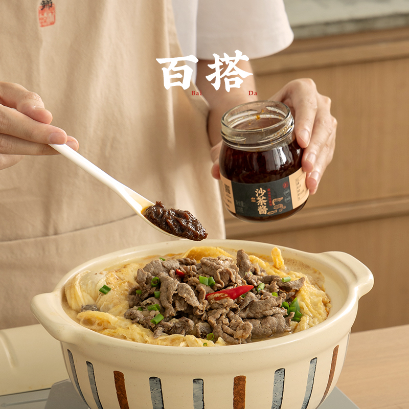 潮汕集锦沙茶酱正宗汕头牛肉火锅蘸酱拌面酱沙爹酱调味料酱两瓶装 - 图2
