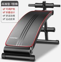 Abs Plate 2023 New Dumbbells Bench Sit-up Sit-up Multifunction Home Sporting Goods Tool Fitness Equipment