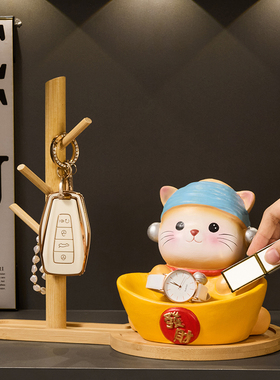 招财猫钥匙收纳摆件入户玄关置物架桌面客厅家居装饰乔迁新居礼品