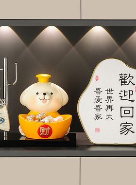 入户玄关钥匙收纳摆件客厅电视柜置物架欢迎回家装饰乔迁新居礼品