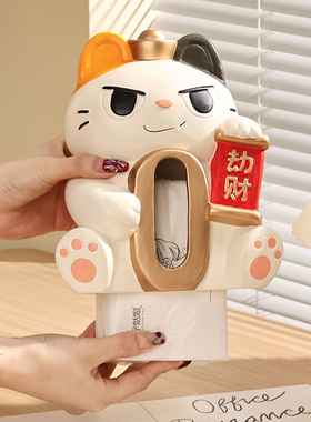 创意劫财猫纸巾盒2025新款高档餐桌纸抽盒家用客厅桌面纸巾收纳盒