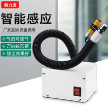 SL-080BF blown dust in addition to electrostatic-ion blower electrostatic eliminator automatic inductive double-head ionic wind snake