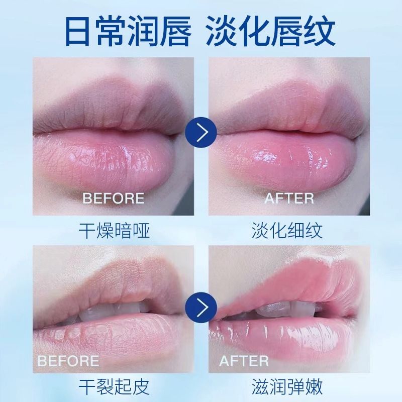 凡士林滋润补水润唇膏唇膜 花菀堂润唇膏