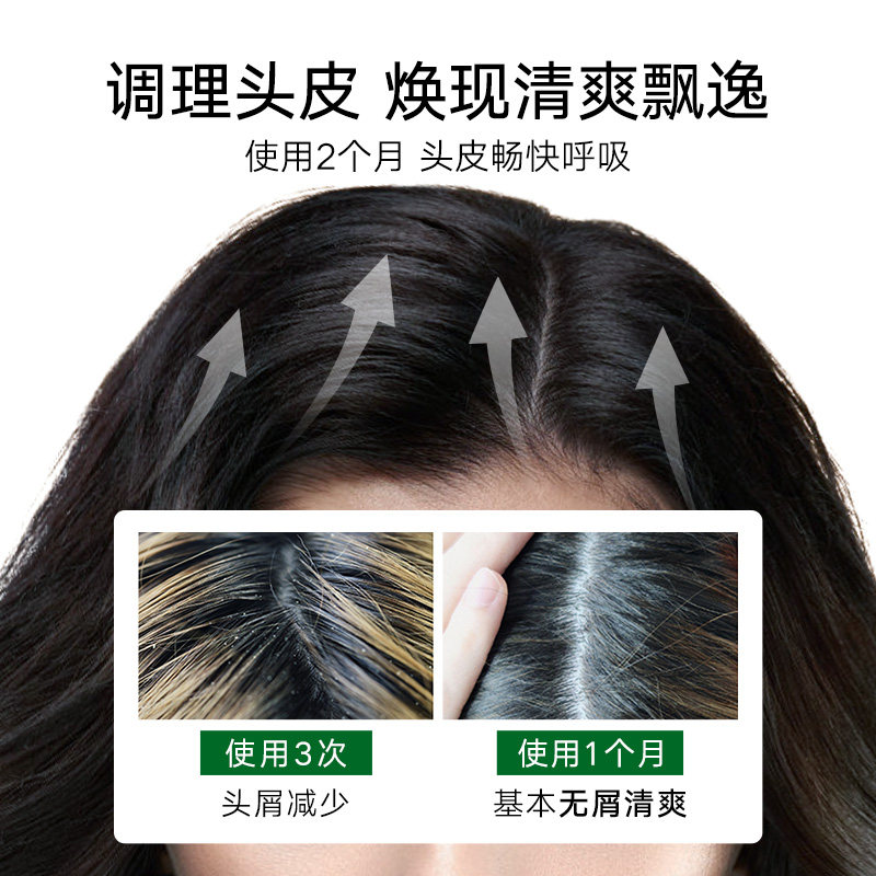 【张静初推荐】澳洲SHEVEU赛逸洗发水控油去屑止痒蓬松修护滋养