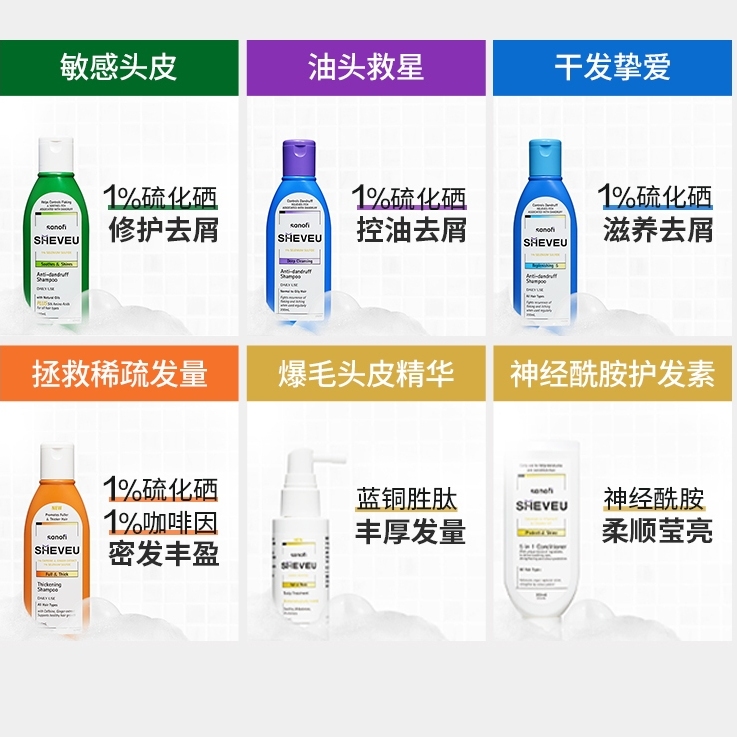 【直播专享】澳洲赛逸SHEVEU洗发水二硫化硒去屑控油清爽止痒紫*3
