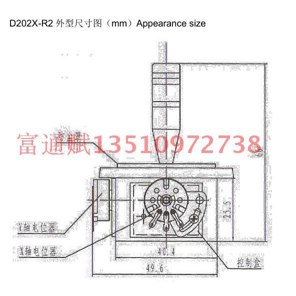 二维摇杆电位器JH-D202X-R2/R4 2维密封性云台控制器影视摄影专用 - 图2