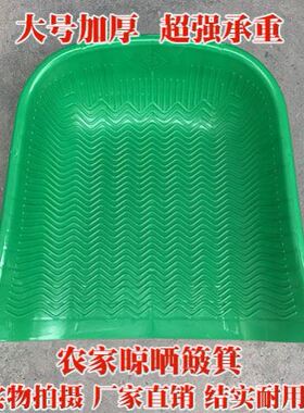 老款簸箕农村竹编加厚耐磨大号