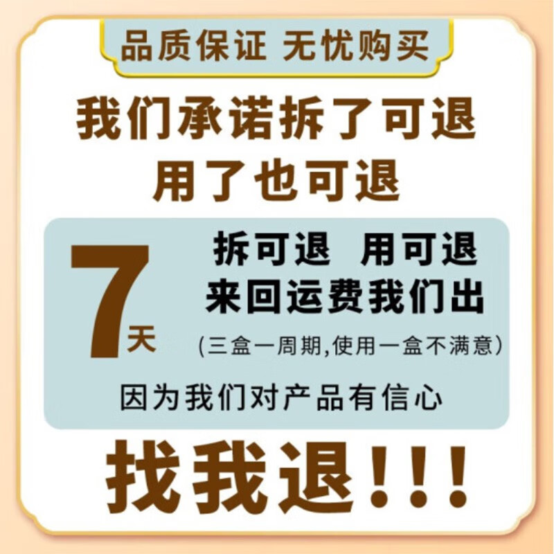 艾草艾灸减肥瘦肚子大肚腩减小腹除湿气重祛湿排毒去排体内湿寒贴 - 图1