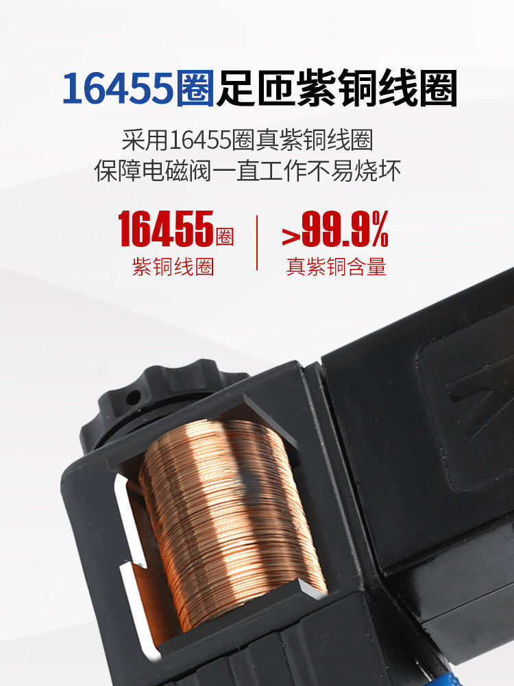 气动阀4V210-08二位五通电磁阀4V310-10气缸开关控制阀换向阀24伏,淘宝优惠券,粉丝福利购,淘宝优惠卷