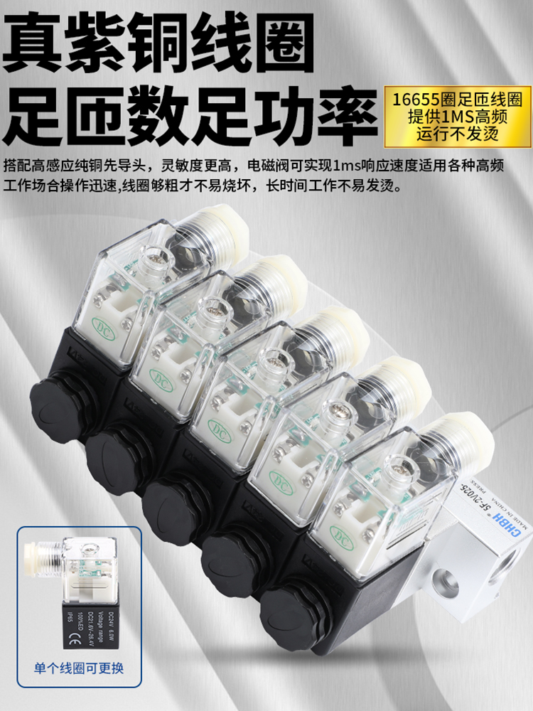 气动DC24V电磁阀2V025-08-06多通路3V1-06气路分流开关阀组气阀岛,淘宝优惠券,粉丝福利购,淘宝优惠卷