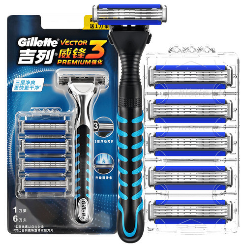 吉列威锋3系强化手动剃须刀刮胡子刀三层刀片式刀头原装刀架手动 - 图3
