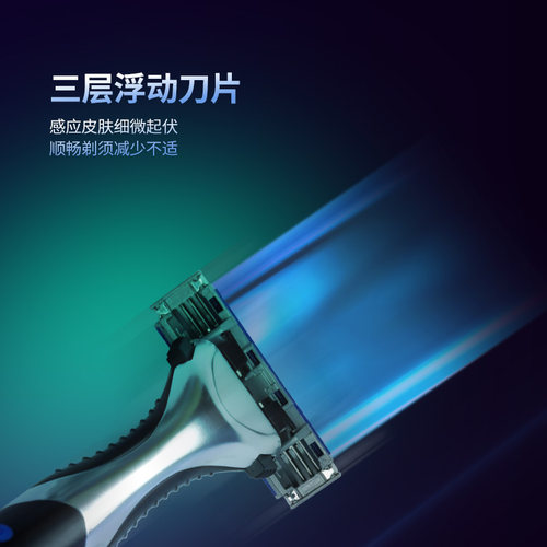 吉列威锋3系强化手动剃须刀刮胡子刀三层刀片式刀头原装刀架手动 - 图1