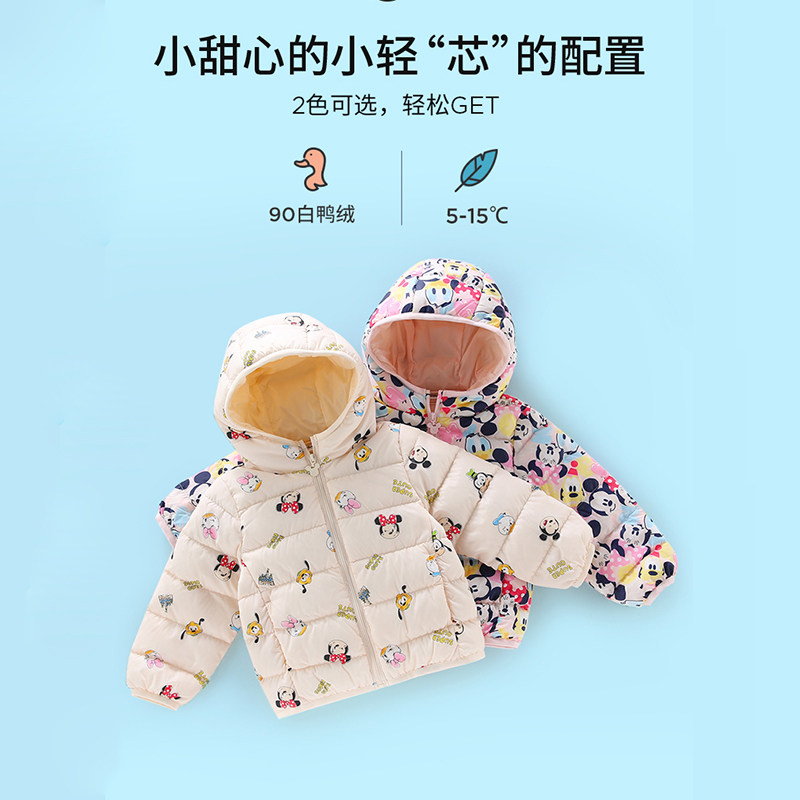 迪士尼女童轻薄秋冬季新款羽绒服 disneybaby特卖店羽绒服