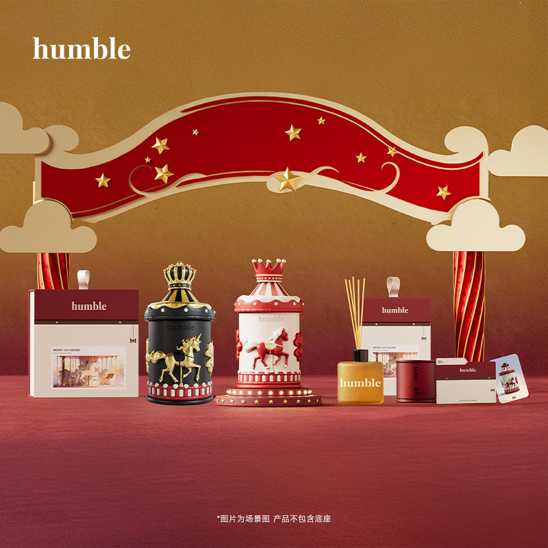 【马年新品】humble旋转木马香薰蜡烛礼盒摆件高级氛围家用送礼物,淘宝优惠券,粉丝福利购,淘宝优惠卷