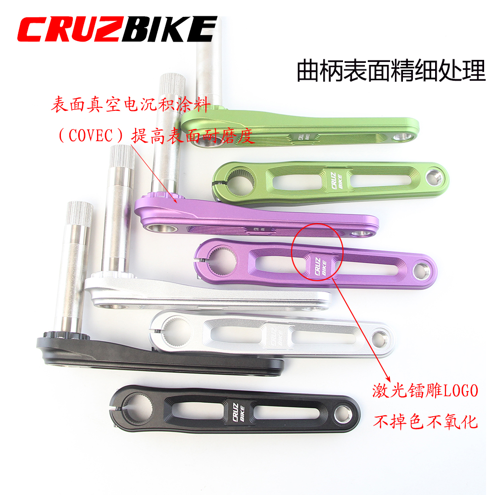 CRUZbike 折叠自行车曲柄 铝合金材质中空一体镂空造型 GXP直装式 - 图2