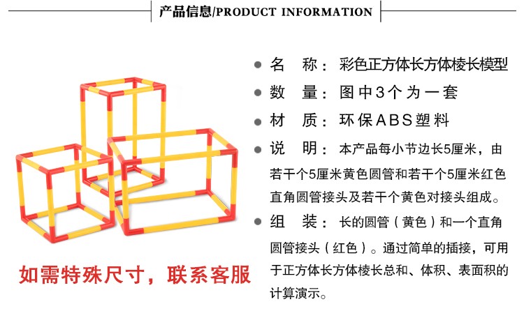 教诚小学数学教具1立方米一立方分米100CM拼接大正方体长方体几何