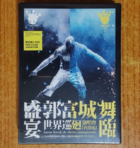 Guo Fucheng Dancing with Feast World Tour H Station Twin Logy 5DVD with exquisite photofilm set up brand new