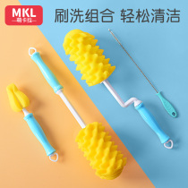 Milk Bottle Brush Clear Wash Sponge Pacifier Brushed Baby Special Cleaning Brush Suit Freshly Baby Brushed Milk Bottle