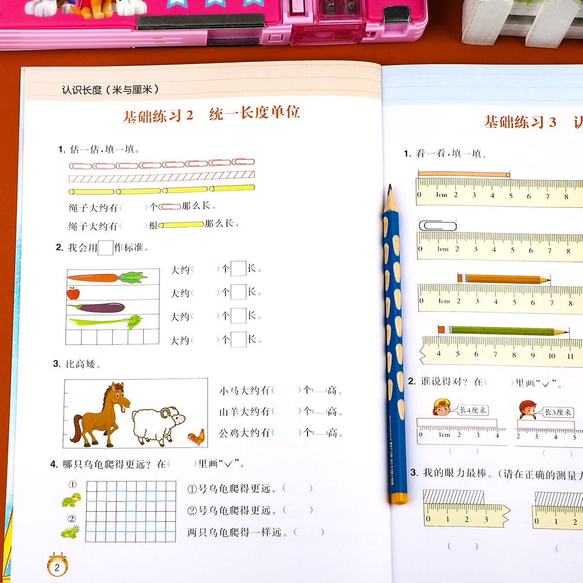 认识厘米和米二年级数学思维训练专项同步训练练习册上册下册人教版小学2年级全一册数学练习题认识长度单位应用题强化训练lxxas-图1