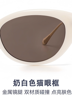 熙宝眼镜时髦老钱风猫眼