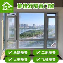 Soundproof windows retrofitted with Shanghai Suzhou Hangzhou Nanjing Self-installed mute PVB laminated rubber three-layer vacuum soundproof glass