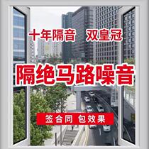 Soundproof windows retrofitted with Shanghai Jiangsu Zhejiang vacuum glass bedroom mute Linjie plastic steel laminated glass windows