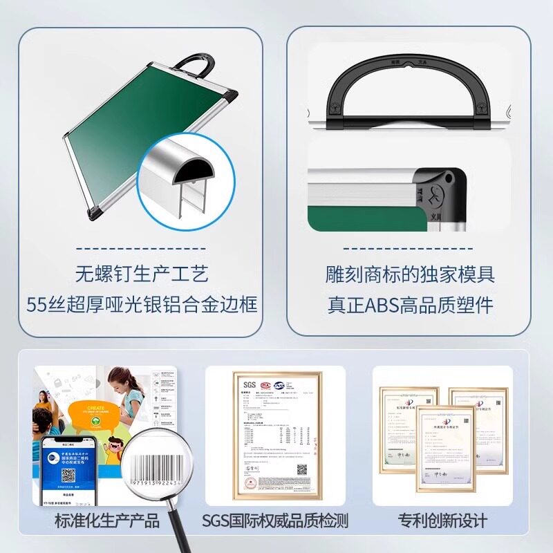 可手提双面用绿板儿童家用教学粉笔字磁性可擦挂墙练习板白板田字格书写板挂壁式拼音大黑板绘画板涂鸦绿板