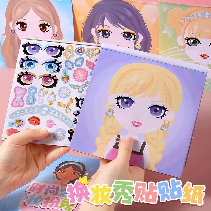  乐慧启儿童化妆玩具