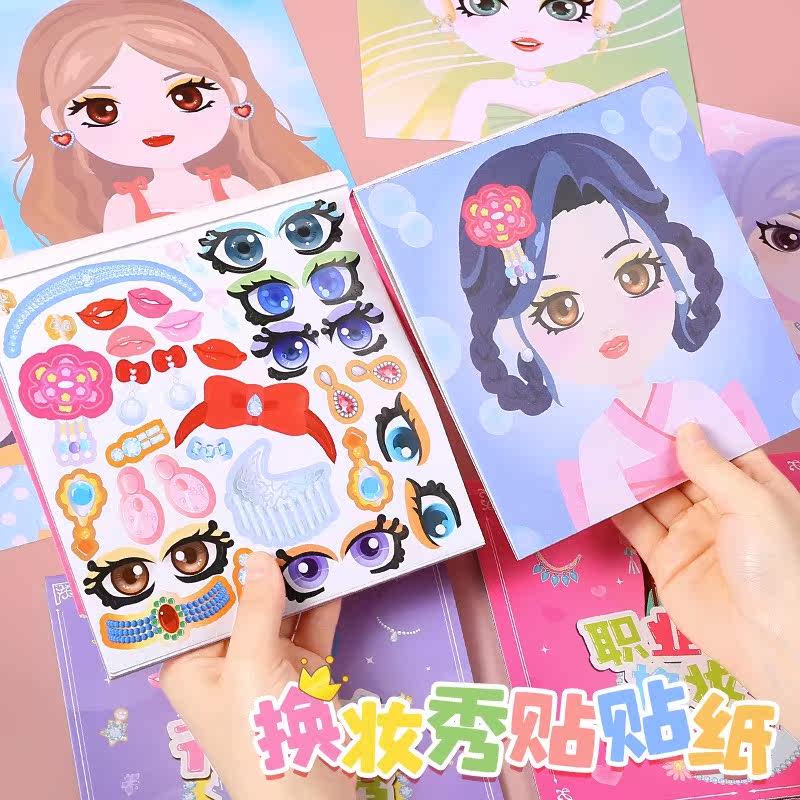  乐慧启儿童化妆玩具