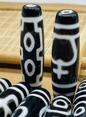 西藏天然保真品玛瑙三七九眼吊坠