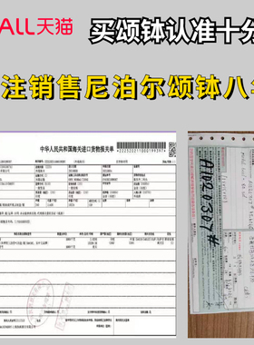 尼泊尔手工满月钵音疗颂钵摆件