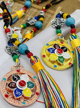 六字金刚杵吊坠汽车钥匙扣挂件