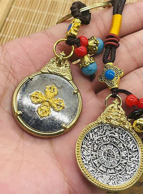 西藏特色汽车钥匙扣挂件吊坠