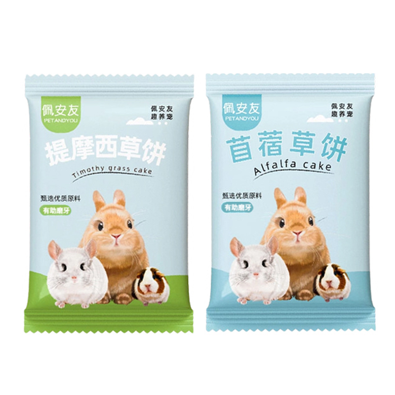 提摩西草饼磨牙饼苜蓿草饼兔子龙猫仓鼠豚鼠解闷兔兔荷兰猪磨牙棒,淘宝优惠券,粉丝福利购,淘宝优惠卷