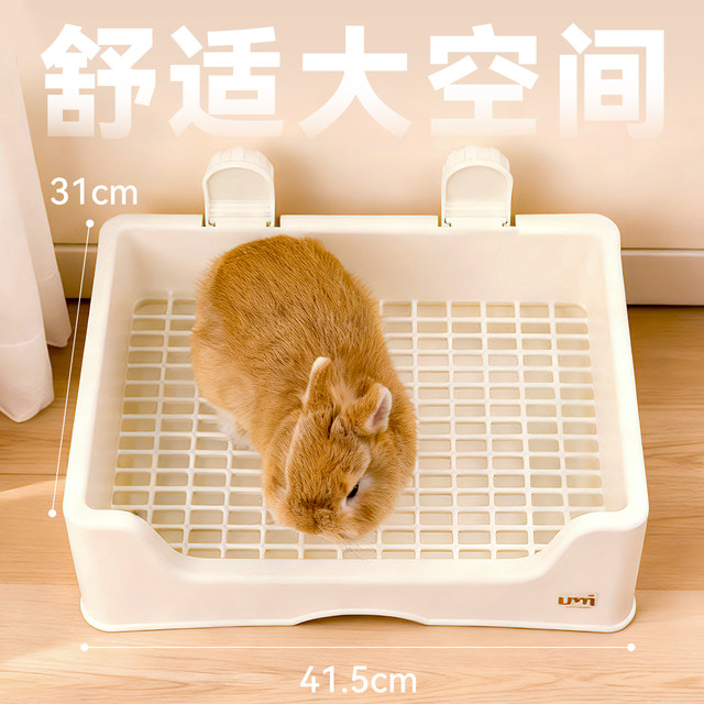 UMI Rabbit Toilet Sanhe Yudayang Rabbit Toilet