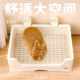 UMI Rabbit Toilet Sanhe Yudayang Rabbit Toilet