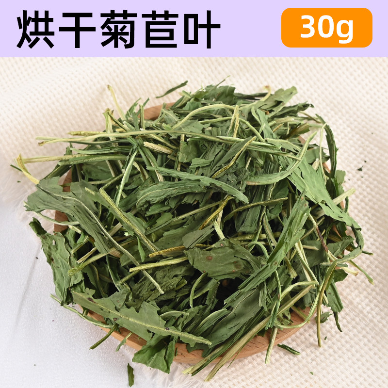 试吃干草烘干晒干提摩西草南提北提加提美提苜蓿草菊苣兔兔龙猫粮,淘宝优惠券,粉丝福利购,淘宝优惠卷
