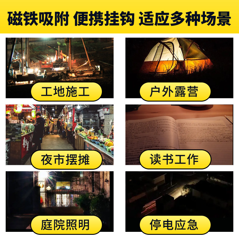 充电户外照明灯摆地摊夜市专用led超亮长续航停电家备用应急灯泡,淘宝优惠券,粉丝福利购,淘宝优惠卷