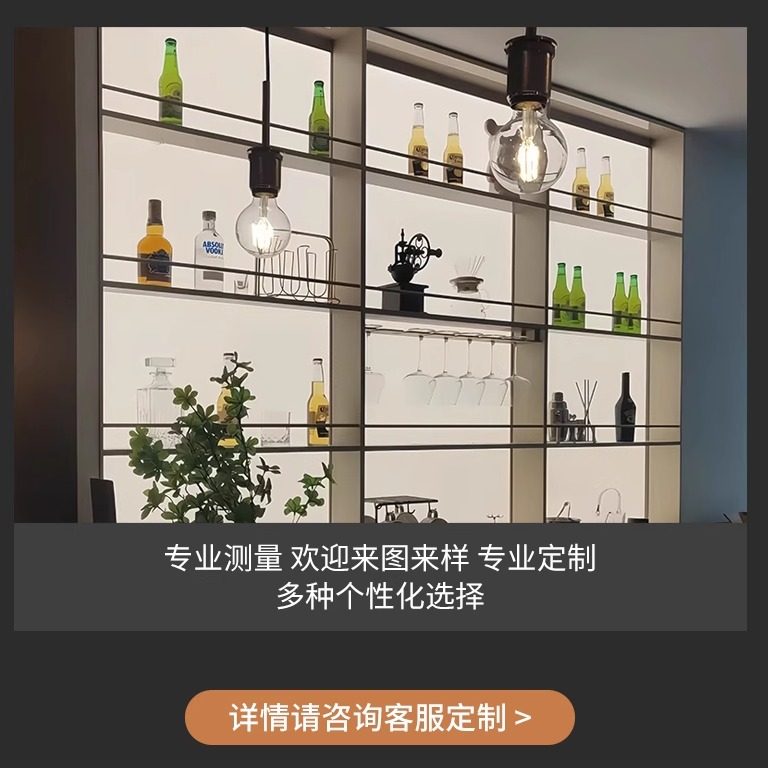 不锈钢发光背板柜定制实心钢板柜置物架亚克力导光铝板酒格展示柜,淘宝优惠券,粉丝福利购,淘宝优惠卷