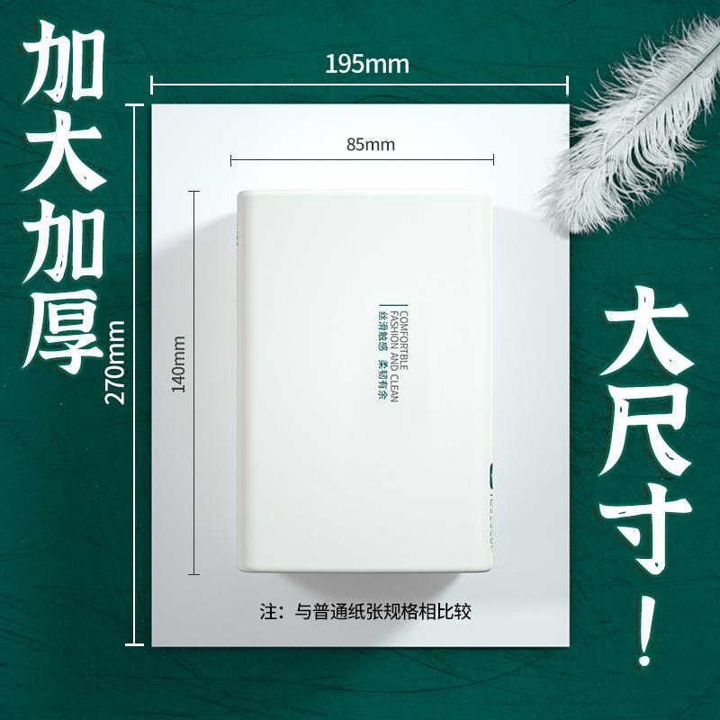 2000张8大提悬挂式抽纸家用厕纸实惠装餐巾纸擦手纸卫生纸整箱批