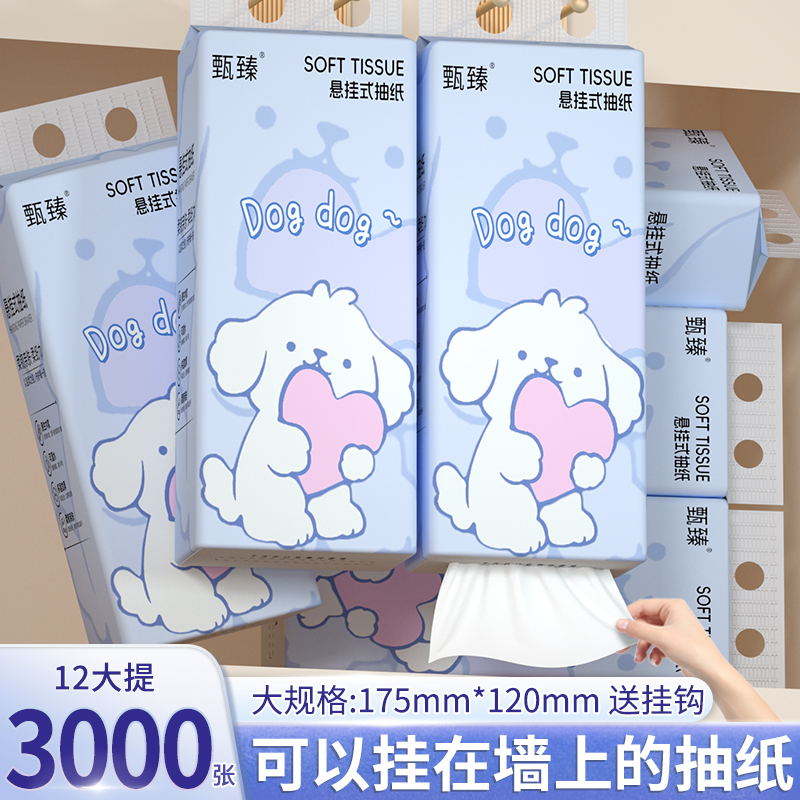 商品详情图片